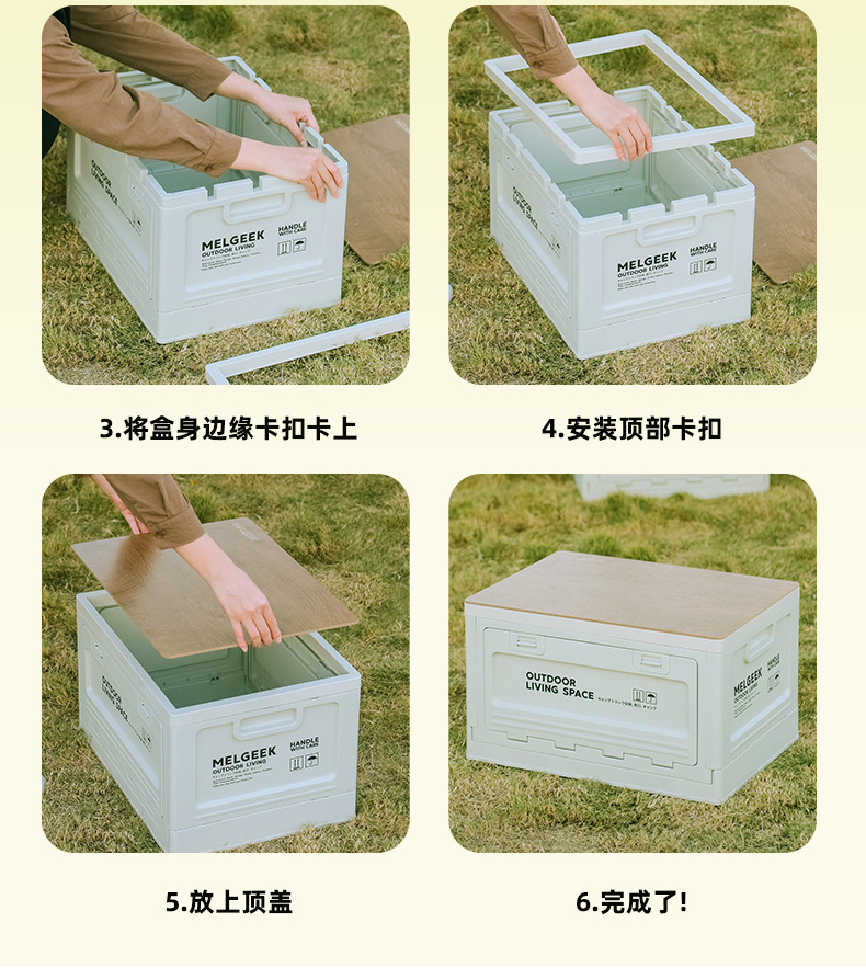 利业-户外收纳箱2_21