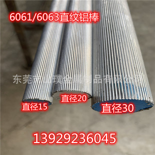 6063/6061�X�� �X�Ͻ�� �X�L���� ֱ�y��5 8 9 12 16 18 25 30mm