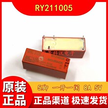 RY211005 5VDC�̵��� 5�� 8A һ��ת�� DC5V
