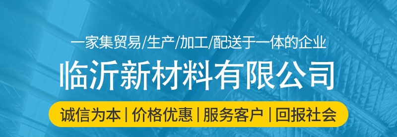 塑料扣板(开)_副本