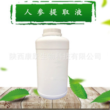 �˅���ȡҺ ���yƷԭ�� ֲ���˅���ȡҺ  99%�˅���sҺ �ջ���