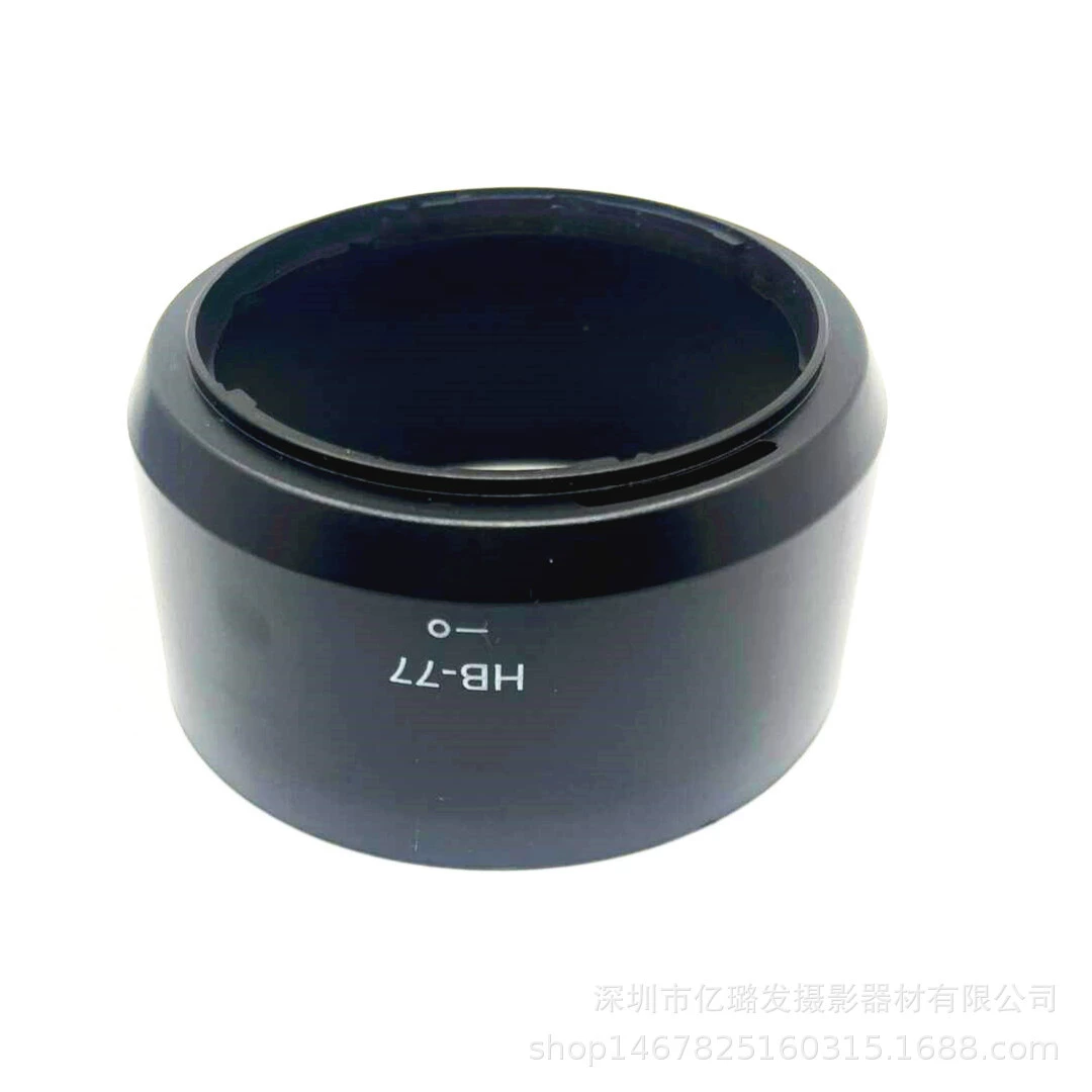 Lens, accessories, 70-300mm, 58mm