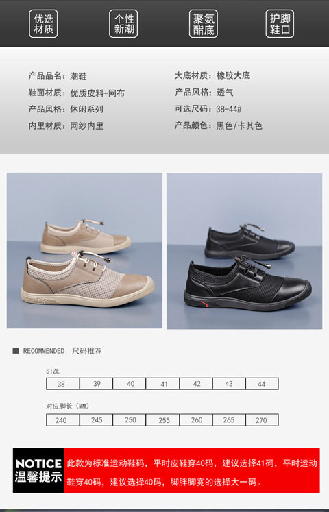 Giày nam lười xỏ chân lưới dệt thoáng khí nhẹ mỏng, giày thể thao casual đế bằng gót thấp — Màu trắng ngà, màu đen chi tiết 12
