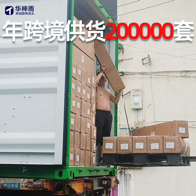 Pantalla de ducha de tres piezas de artefactos al aire libre sala de higiene de lavado sistema de ducha de cobre oscuro conjunto completo de temperatura constante