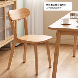 Solid Wood Chair Dining Chair Home Dining Table and Chair Combination Simple Backrest Chair Retro Italian Style Special Restaurant Solid Wood Table and Chair