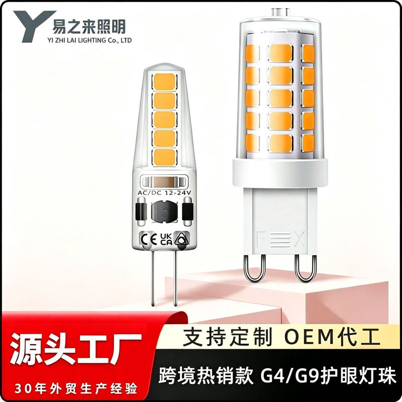 G4 G9 Led Bulb Flicker-Free Plug-In Light Source 12V220V Plug-In Lamp for Chandelier Crystal Lamp Dimmable G4 G9 Led Bulb Flicker-Free Plug-In Light Source 12V220V Plug-In Lamp for Chandelier Crystal Lamp Dimmable