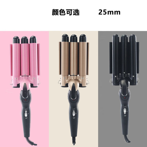 Cross-border negative ion curling iron wave egg curling iron large wave plates curling iron 25 large curls three-bar hair curler