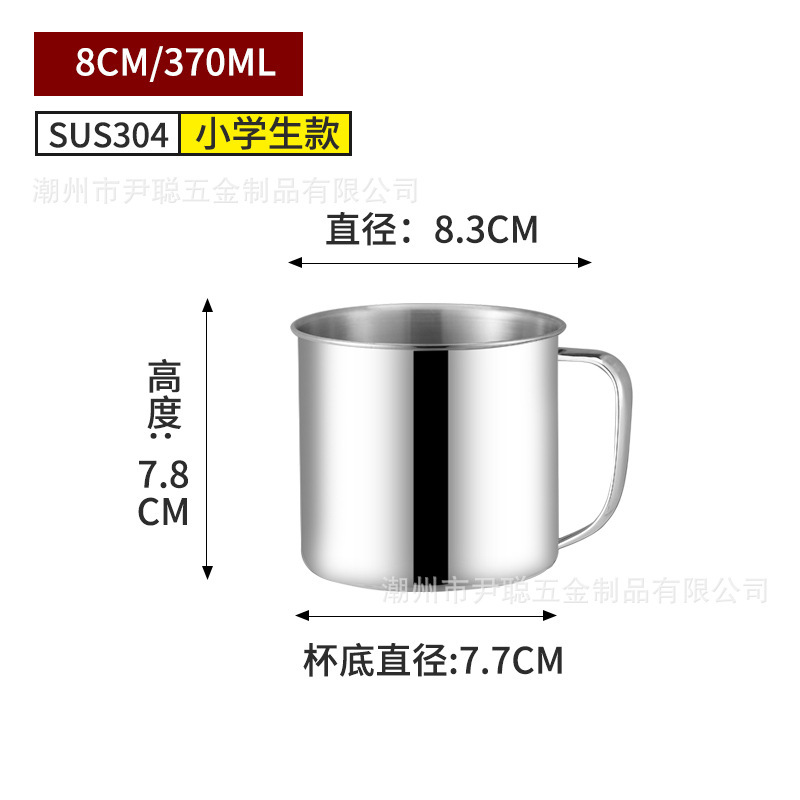 口杯304ステンレス蓋付きコップ茶筒子幼稚園児童ハンドル付き鉄コップ小コップ|undefined