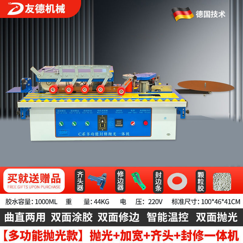 다기능: 연마 + 확대 + 플러시: 밀봉 및 수리 통합