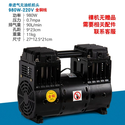 suction pump – Hava kompressorları - 980w-220v-black