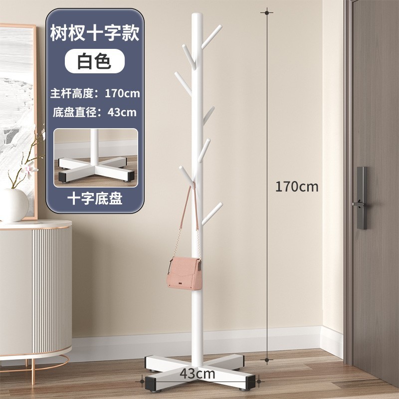 简约衣帽架落地卧室挂衣架网红立式衣服架子客厅挂包架家用晾衣架|undefined