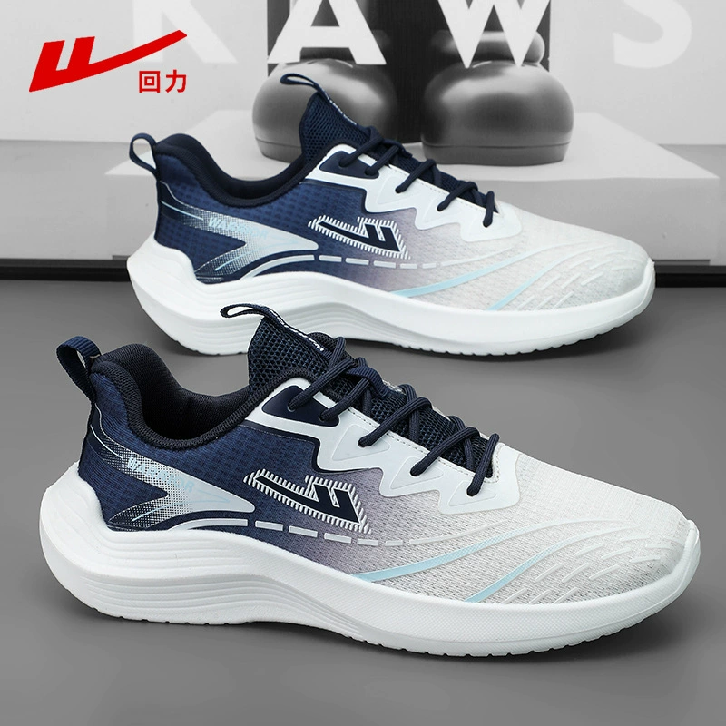 回力 Footwear, men's shock-absorbing sports shoes for leisure, soft sole