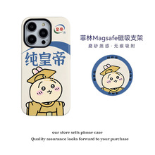 ���Լ��ʵ۴������ֶ���һ�m���O��16p/15promax�֙C�����o����H