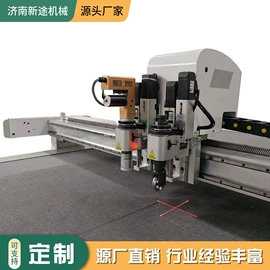 皮革加工;激光切割机;打样机