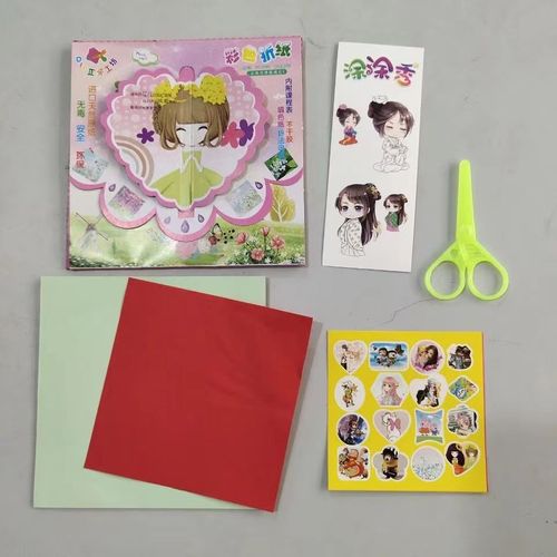 Colorful scissors paper folding 17 pieces 14*14cm thousand paper cranes stacking paper children kindergarten DIY card paper cutting 