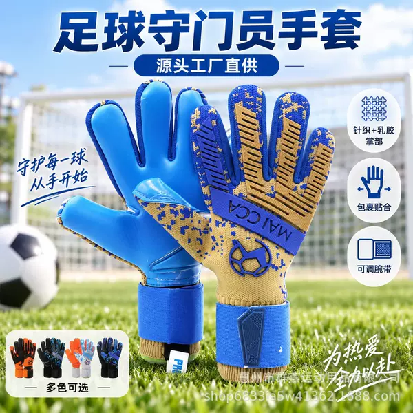 Available in multiple colors, these thickened, non-slip, and wear-resistant knitted latex wrist guards are designed for young soccer goalkeepers
