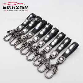 汽车车标钥匙扣金属商务钥匙扣车标logo皮质钥匙挂件礼物工厂批发