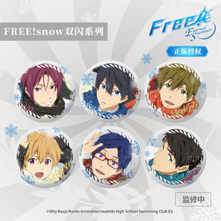����������Free������Ӿ��snowϵ���p�W�����N�������¬F؛�Ɍ��C