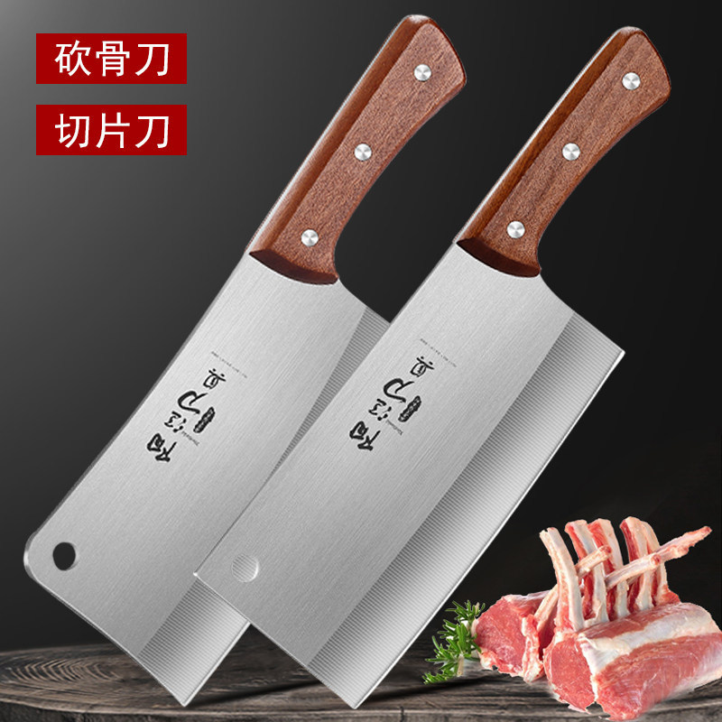 Cuchillo de cocina afilado doméstico cuchillo de cocina cortador de carne cuchillo de cocina ultra pequeño cuchillo de cocina cuchillo de hueso Yangjiang conjunto