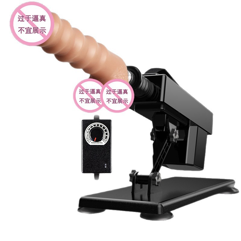 High speed automatic telescopic realistic toy for adults, fully automatic