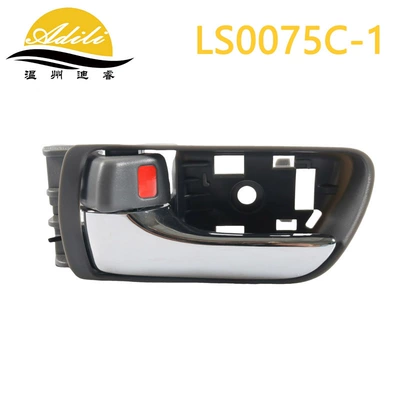 04 Saina handle 69206-AE010 69205-AE010 69206-AE020 69205-AE020 (Armrest, handle, handle) - 69206-ae020-handle-platingleft