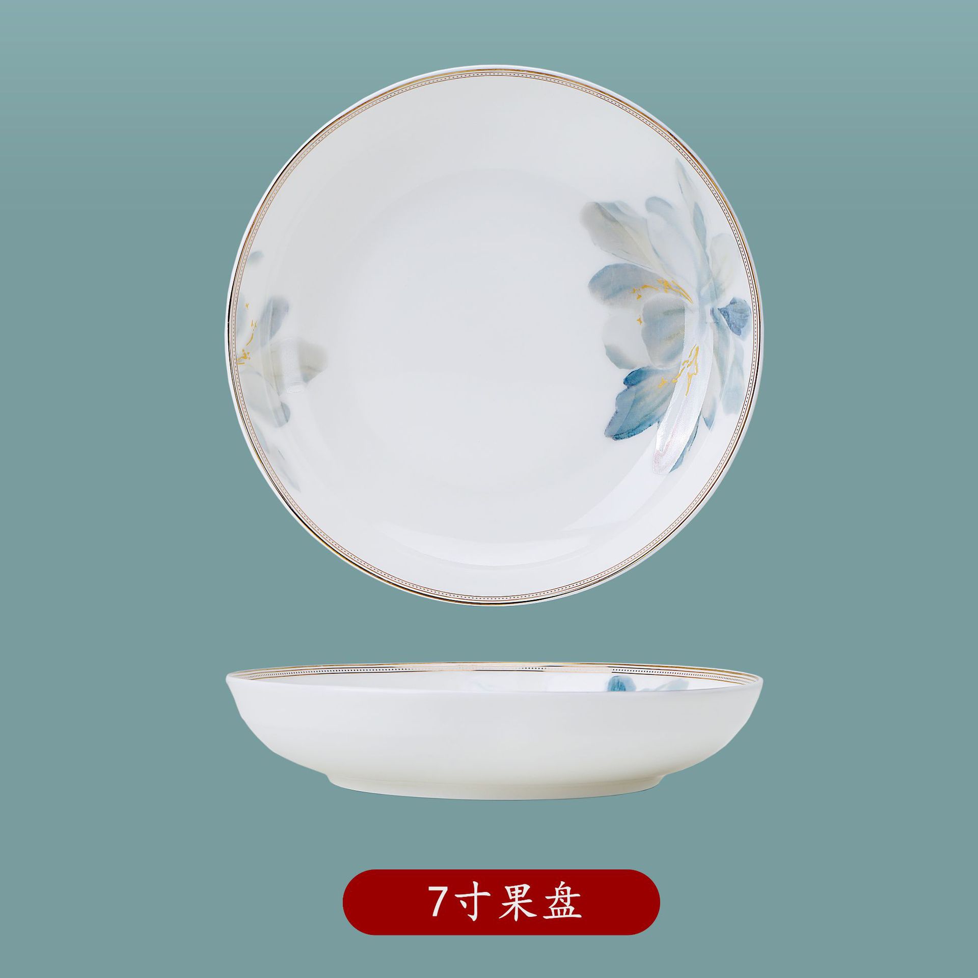 본차이나 7inch 과일 접시 (60팩)