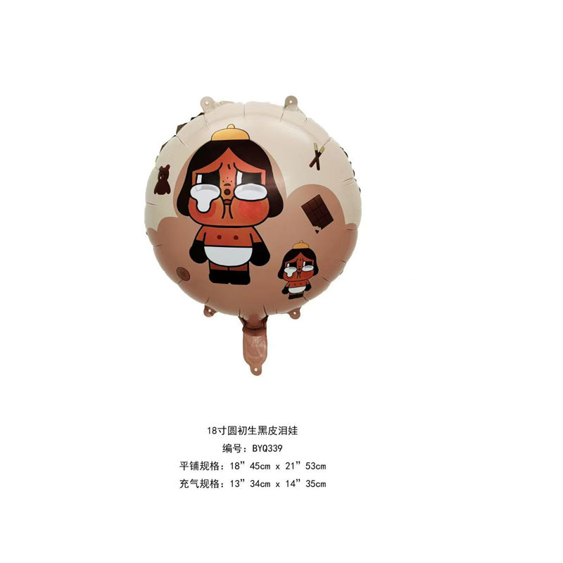 18inch 둥근 공 신생아 검은 눈물 아기