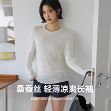 纯色圆领基础版t恤女2026春夏薄款透气休闲打底修身显瘦长袖上衣