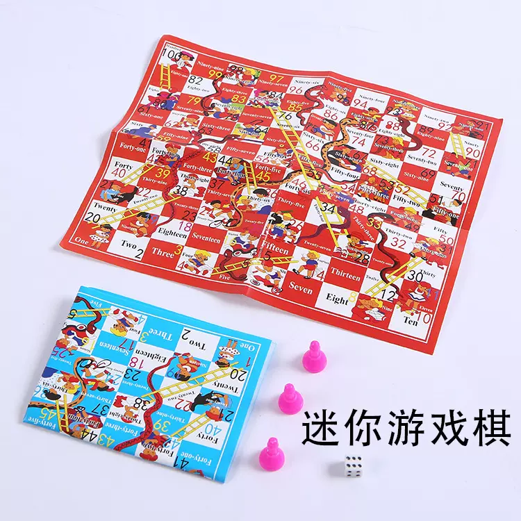 18.5cm纸质蛇棋减压蛇棋游戏桌面跳棋棋牌玩具棋子蛇和梯子下棋