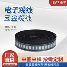�S�ҹ����NƬ�~�l�R���l���~����SMD�F؛����5*3*1�~�l�|�c����