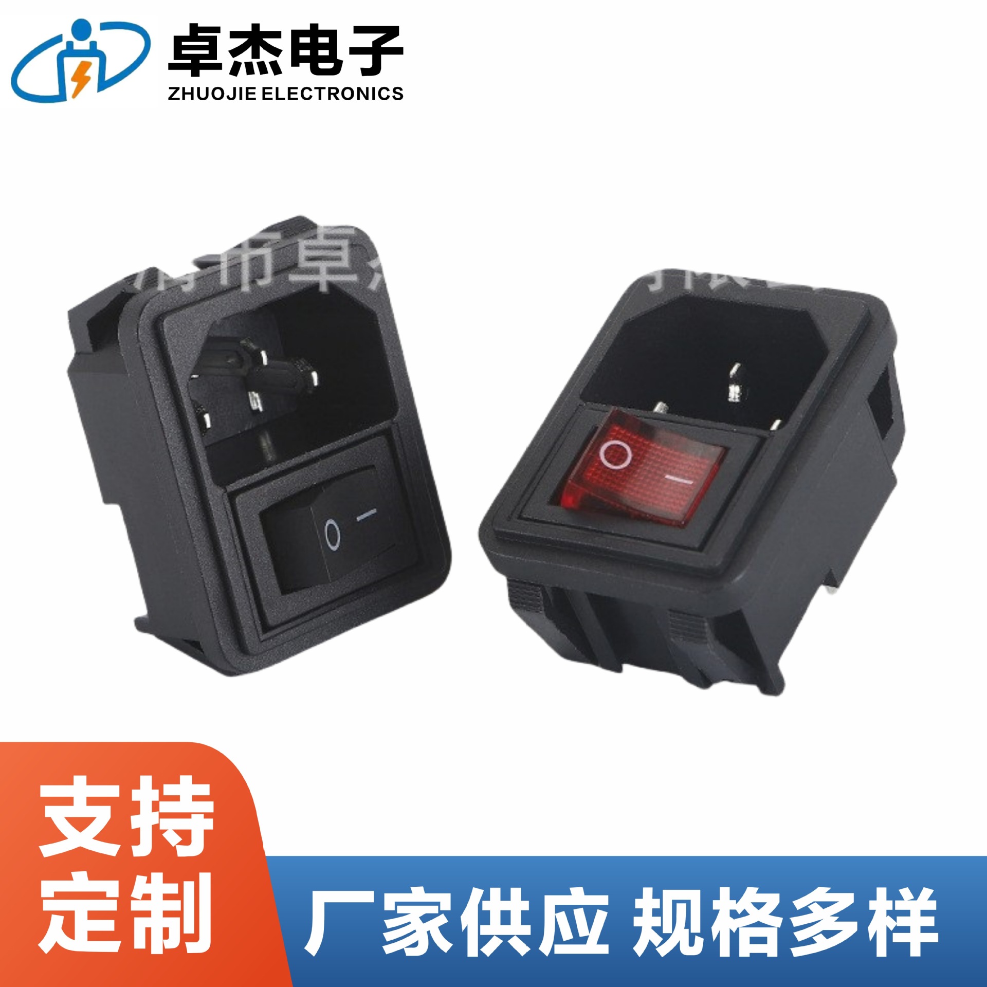 销售DB-05电源插座DB-14-01品字插座DB-8器具插座 电器品字插座