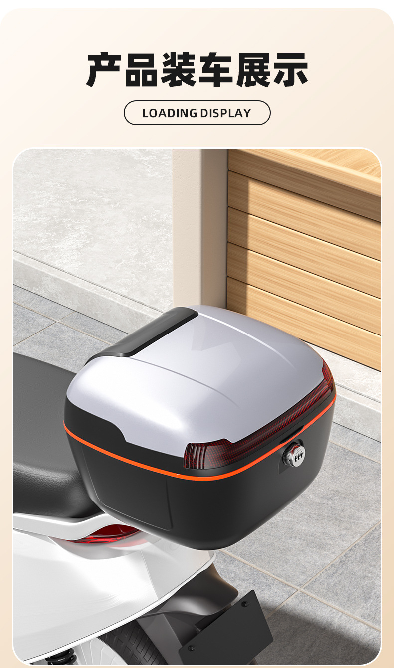 Suitable for Electric Vehicle Trunk, Large Capacity, Waterproof, Wear-Resistant and Durable, Universal Storage Trunk for Various Electric Vehicles