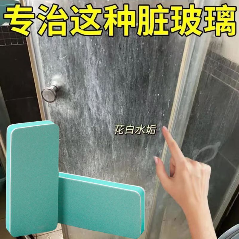 Bathroom Glass Cleaner for Removing Water Stains, No Dead Corners, Won'T Damage the Surface, Magic Brush for Cleaning the Inner Glass Walls, a Magic Tool for Removing Water Marks Bathroom Glass Cleaner for Removing Water Stains, No Dead Corners, Won'T Damage the Surface, Magic Brush for Cleaning the Inner Glass Walls, a Magic Tool for Removing Water Marks