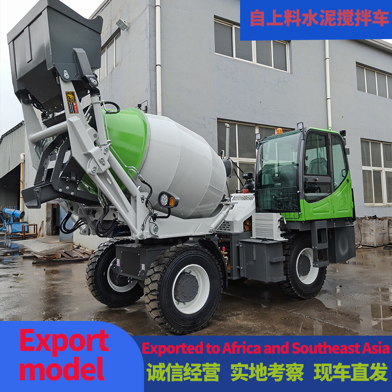 出口新车自上料混凝土搅拌车全自动水泥搅拌车移动式搅拌运输罐车