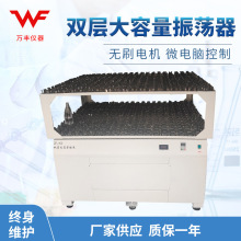 供应大容量双层振荡器 大容量摇瓶机 菌种摇床 摇床振荡器回旋式