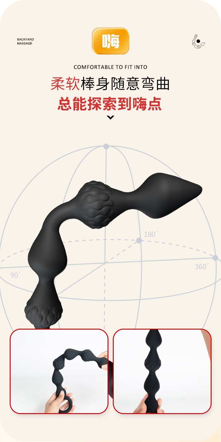 Electric Anal Bead Vibrator with Rechargeable Vibration, Silicone Male Prostate Massager — detail image 14