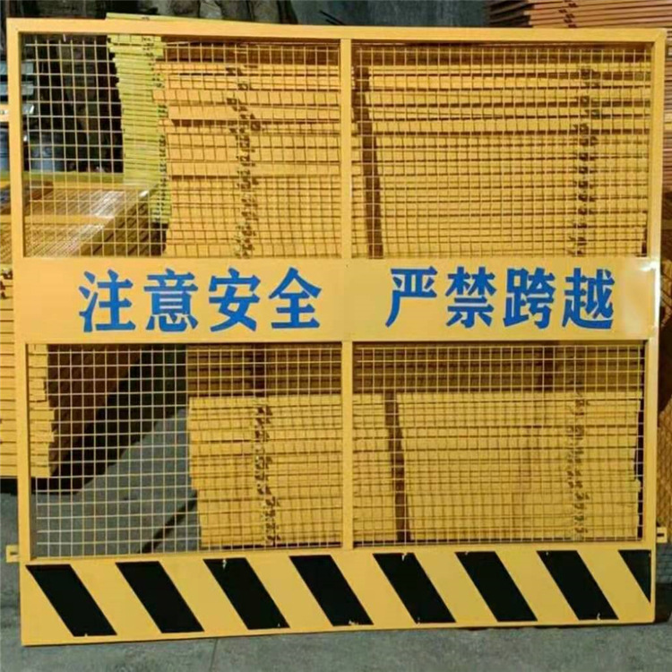 临边围蔽围栏 工地基坑护栏 防护网  基坑护栏 临时护栏 护栏