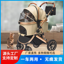 kenyone宠物推车C810L外出小狗手推车可折叠拆卸猫咪狗狗专用小拉