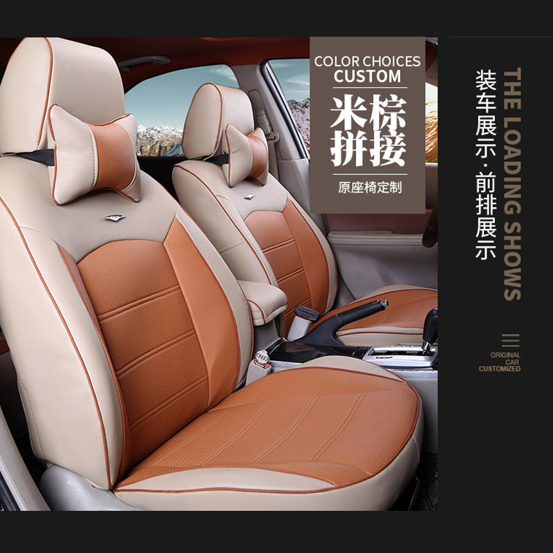 汽车坐套雪佛兰新赛欧3乐风乐驰科鲁兹四季通用座套外贸工厂批发