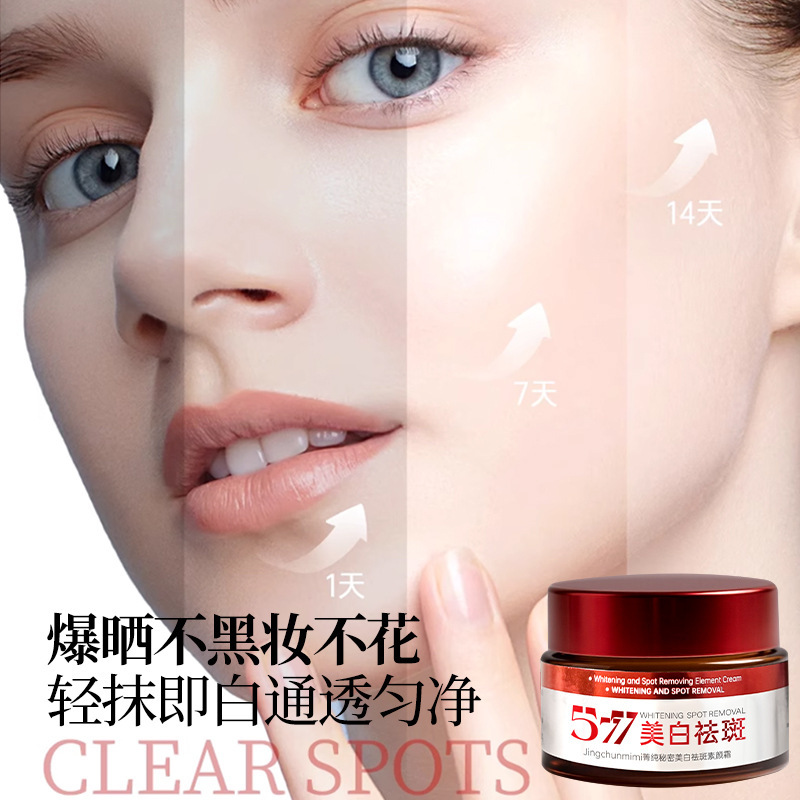 Jing Pure Secret 377 blanqueamiento para eliminar las manchas crema facial para mejorar la piel oscura, brillante, blanqueador, hidratación, hidratante, fabricantes de luz