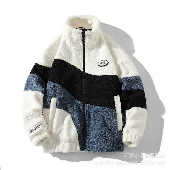 Autumn and Winter Lamb Fleece Cotton Jacket Fashion Contrast Color Stitching Fleece Jacket Zipper Cardigan Fleece Fleece