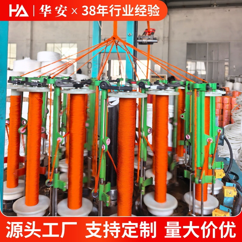 防湿電力シルク絶縁ロープ屋外電力建設トランスファーロープ高所作業電気絶縁ロープ|undefined
