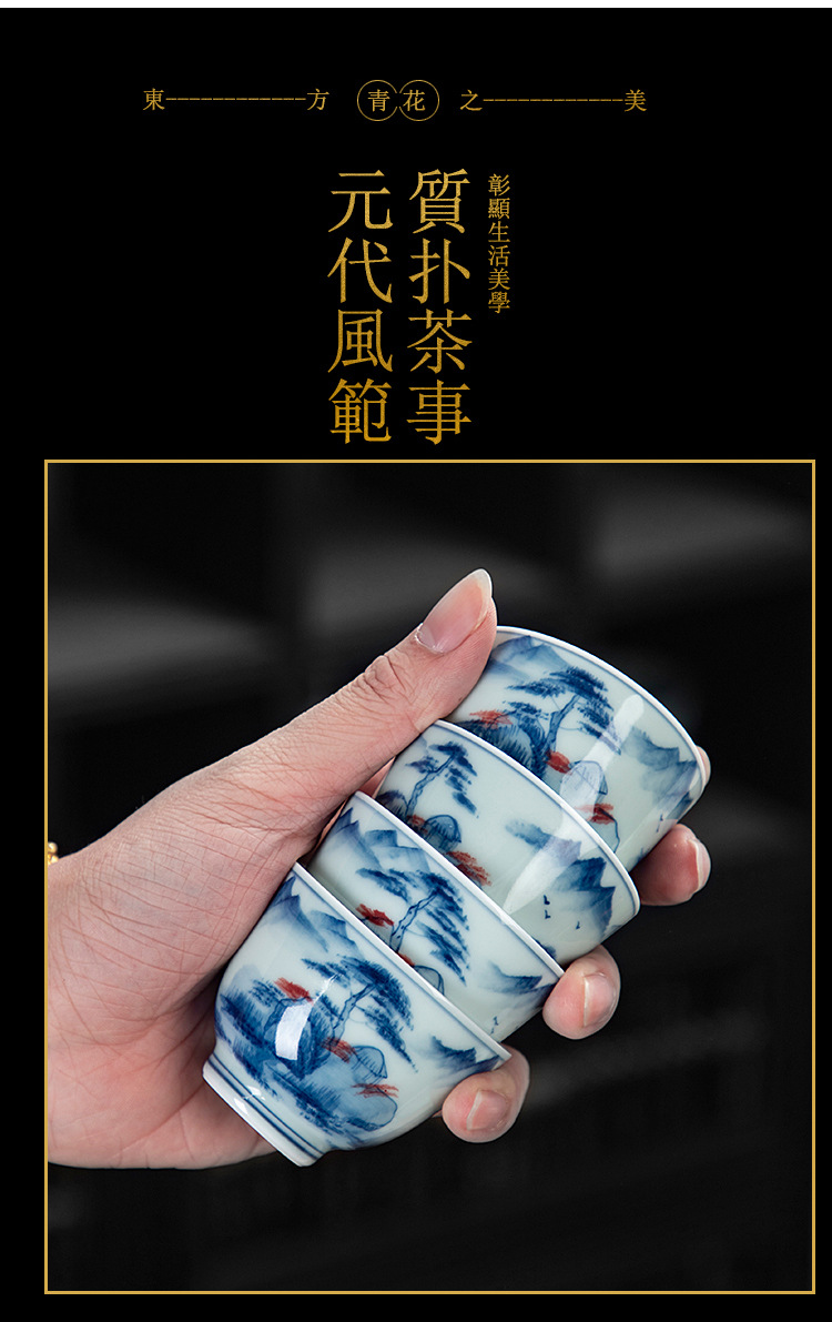 手绘品茗杯_05.jpg