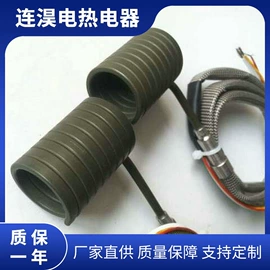 电热圈;热电偶;模具标准件