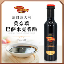 ������M��Ī������_�׿����250ml/ƿ ������Ѵ׺ڴ�ɳ������