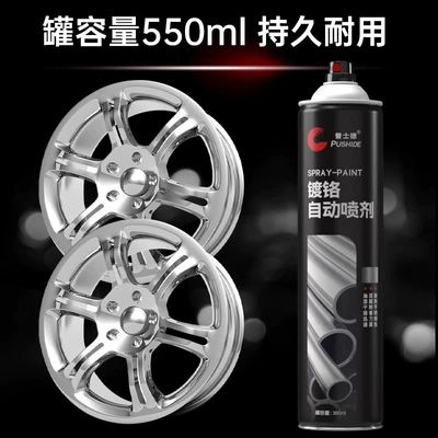 cans metal anti-rust paint, Avtomobil boyası