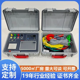 电阻测量仪表;参数测试仪器;测定仪