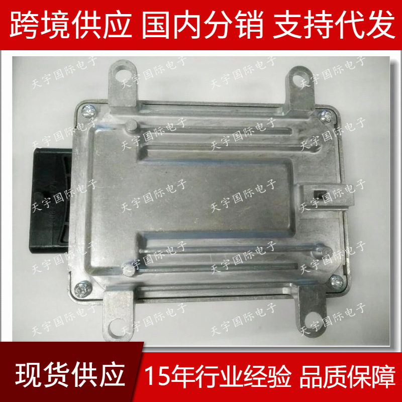 F01R00DH76 33920-C8900/F01RB0DH76 哈飞发动机电脑板 M7 ECU 
