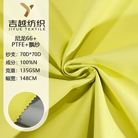涤纶面料;面料加工定制;尼龙面料