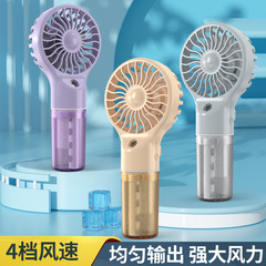 简约喷雾手持风扇 USB充电款户外补水小风扇便携式手持喷雾电风扇